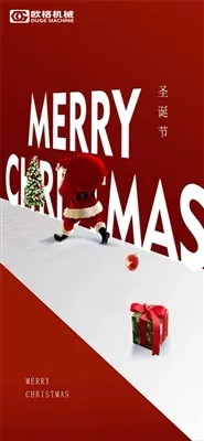 Sretan Božić svima